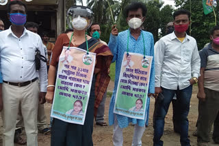 TMC protest at Madhyamgram