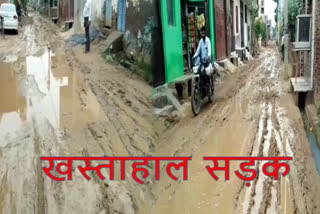 ground report on vikaspuri road problem in delhi