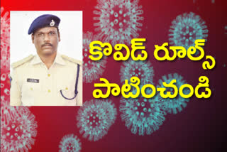 jayashanker bhupalpally additional sp srinivasulu warns people for not following covid rules