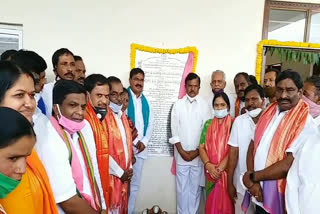 agriculture minister niranjan reddy inaugurated mla camp office at kalvakurthi in nagar kurnool district