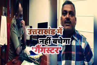 uttarakhand-police-alert-about-kanpur-case-accused-vikas-dubey