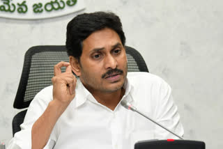 'సున్నా వడ్డీ పథకంపై బకాయిలను సున్నా చేస్తున్నాం'