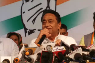 kamalnath, ex cm