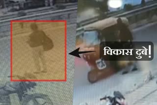 gangster vikas dubey cctv footage in faridabad