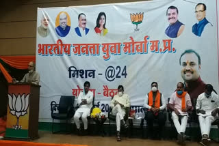 BJYM mission@ 24 to win Madhya Pradesh by election