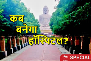 Bodh Gaya