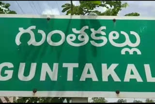 Special actions Taken For decrease corona cases in gunthakal ananthapuram district