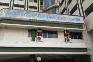 Jalgaon Municipal Corporation