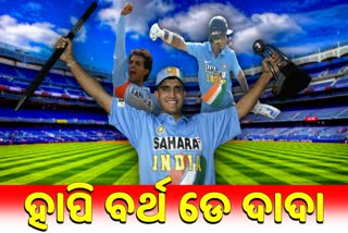 happy-birthday-dada-how-sourav-ganguly-took-indian-cricket-to-new-heights