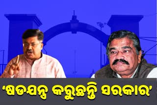 ସ୍ବର୍ଗଦ୍ବାର କଟକଣାକୁ ନେଇ ତେଜୁଛି ଅସନ୍ତୋଷ