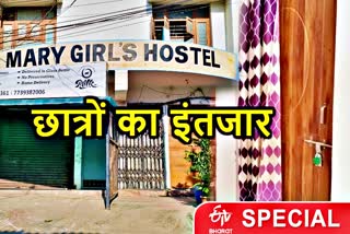 Hostel operator in patna