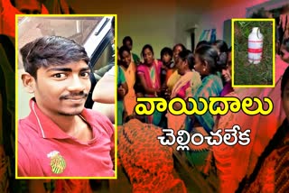 young-man-committed-suicide-with-mental-pressure-in-nalgonda-district