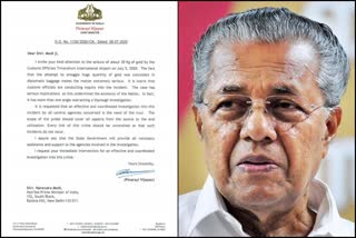 cm sent letter to PM and FM  gold smugling case  സ്വര്‍ണക്കടത്ത്  പിണറായി വിജയൻ