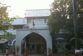 Indore District Administration