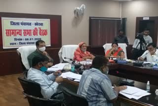 District Panchayat members meeting