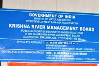 krishna rive board meeting to supply water to chennai