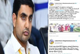 పాదయాత్రలో ముద్దులు పెట్టి ఇప్పుడు పిడిగుద్దులు గుద్దుతున్నారు