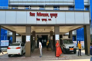 District Hospital Surajpur