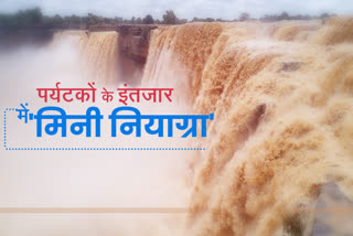 chitrakote falls