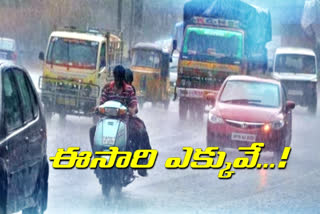 HEAVY RAINS IN COMBINED KHAMMAM DISTRICT