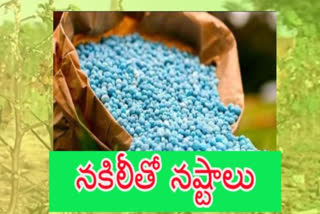 farmers loosing crop with fake fertilizers