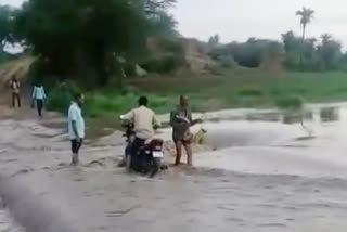 प्रतापगढ़ वायरल वीडियो, Pratapgarh viral video