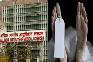 woman dead-body-was-replaced-by-the-aiims-administration