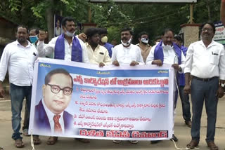 dalit unions protest at kakinada east godavari district