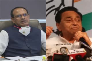 Shivraj and Kamal Nath