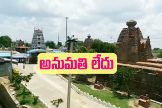 jogulamba temple to be closed