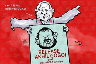 digital-protest-on-social-media-to-release-akhil-gogoi