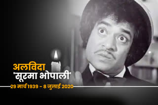 Comedian Jagdeep passed away