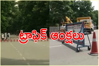 hyderabad traffic police officially announced restrictions on vehicles at Secretariat area in