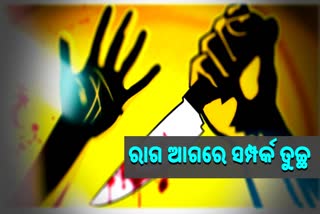 ପୁଅର କୋଦାଳ ଚୋଟରେ ବାପର ମୃତ୍ୟୁ, ହତ୍ୟାକାରୀ ଗିରଫ