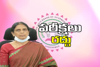 telangana government cancelled inter advance supplementary exams