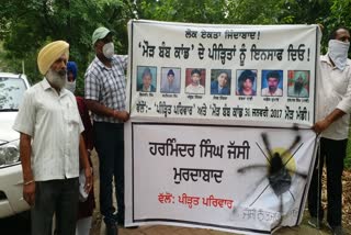 mod mandi bomb blast Victims give memorendum to ADGP