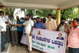 Sakleshpur Taluk Dalit Organizations Federation Protest