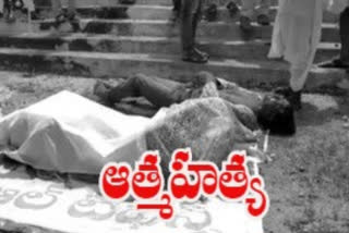 Couple suicide by jumping into the Godavari River in nirmal district