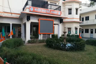 BJP office building on rent, BJP allotted land