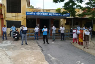 alwar news, अलवर न्यूज़, Polytechnic college teachers silent demonstration