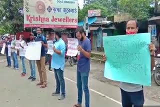 kmss protest in jorhat