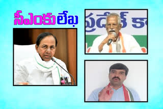 Letter to KCR to block the height of the almatti project