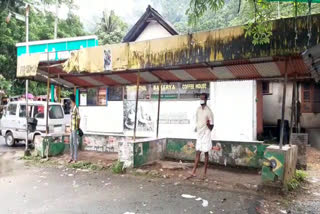 എറണാകുളം  കവളങ്ങാട് പഞ്ചായത്ത്  നേര്യമംഗലം  ജനതാദൾ  Neryamangalam  restore bus stand