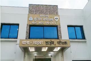 Cybercrime Branch Bhopal