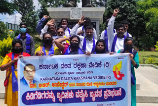 Karnataka Dalit Protection Forum Protest