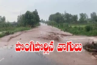 heavy rain in jagitial district