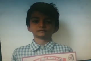 Amaravati 10 year old brother killed by sister