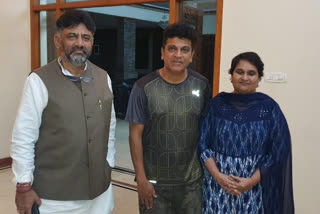 KPCC president DK Shivakumar visit to Actor shivaraj kumar residence today