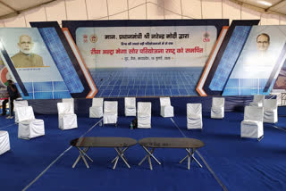 Madhya Pradesh has become the head of solar power generation