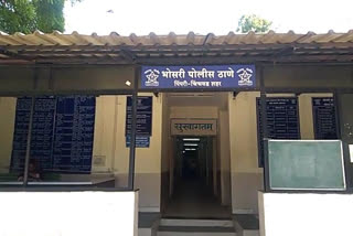 bhosari police station